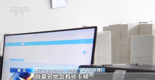 假冒客服电诈案频发 百万快递信息泄露的技术根源与防范