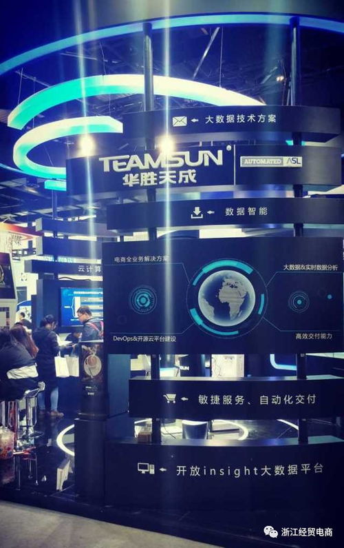 专业快讯 第四届世界互联网大会，我们来了